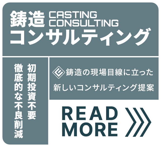 経営コンサルティング